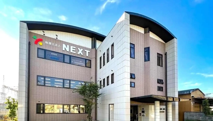 Next岐阜 - 岐阜市