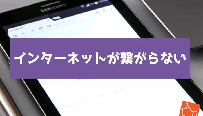Niyu To Nan Dian O Na Ti Gong - 名古屋市