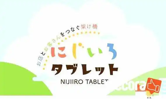 Niziirotaburetsuto O Na Ti Gong - 丹波市