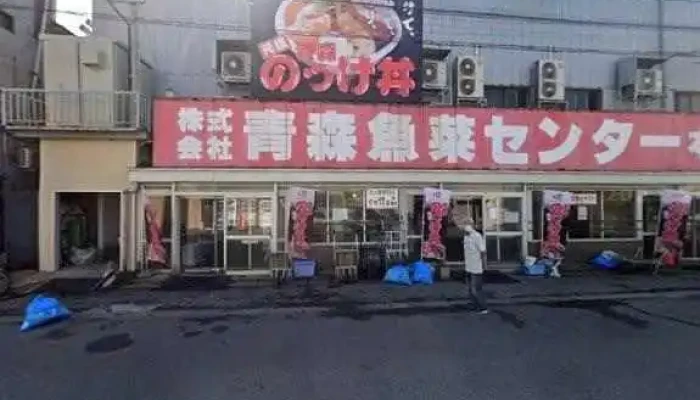 NpoFa Ren AomoriitHuo Yong Sapo Tosenta Sutori Tobiyu To 360deg Biyu - 青森市