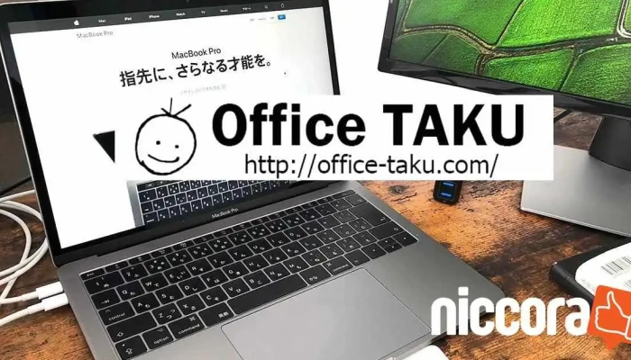 Office Taku - 野々市市