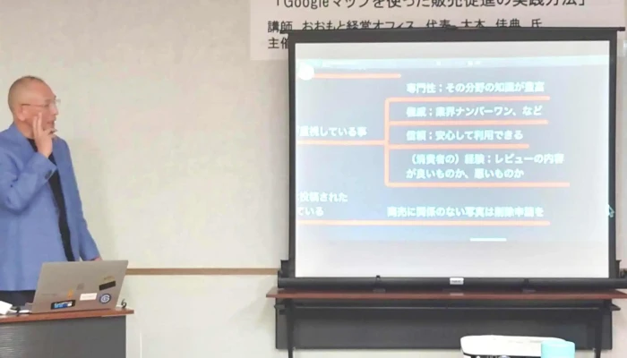 OomotoJing Ying Ohuisu ウェブサイト - 札幌市