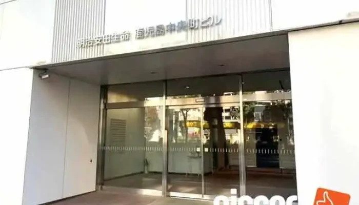 Pa SorutenpusutatsuhuZhu Shi Hui She Lu Er Dao Ohuisu Wai Guan - 鹿児島市