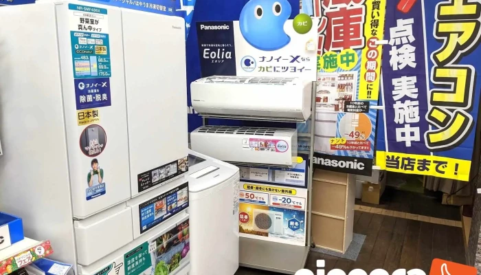 Panasonic Shop You Song Ben DenkiDian O Na Ti Gong - 安来市