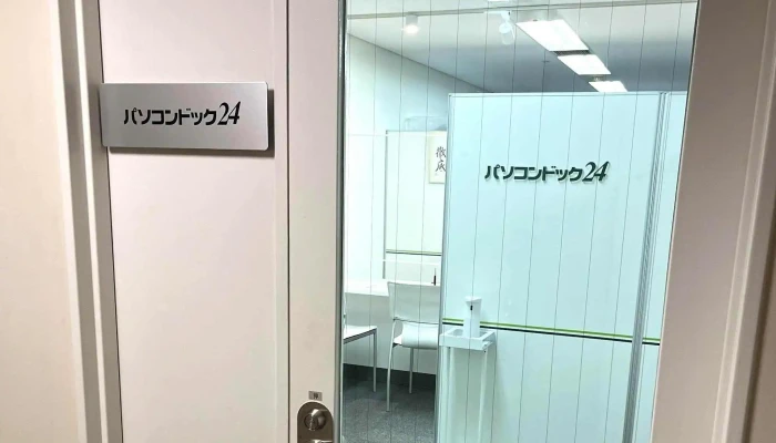 Pasokondotsuku24 Da Ban Mei Tian Ben Bu パソコン修理店 - 大阪市