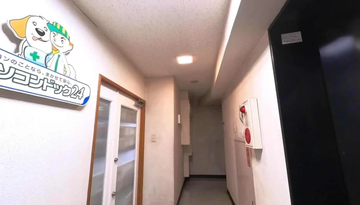 Pasokondotsuku24 Heng Bang Gang Dao Dian Sutori Tobiyu To 360deg Biyu - 横浜市