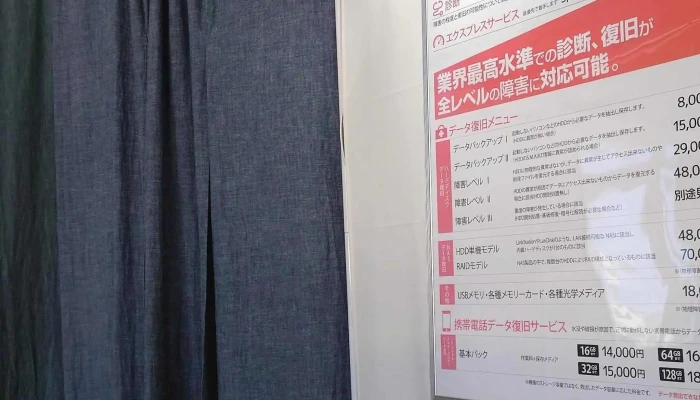 Pasokondotsuku24 Heng Xu He Dian ウェブサイト - 横須賀市