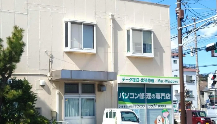 Pasokondotsuku24 Heng Xu He Dian 料金 - 横須賀市