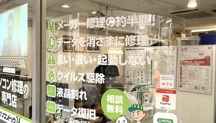 Pasokondotsuku24 Jing Du Si Tiao Dian スコア - 京都市