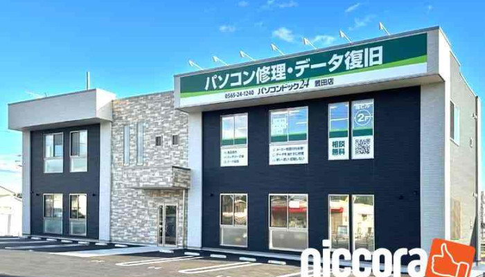 Pasokondotsuku24 Li Tian Dian Subete - 豊田市