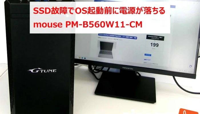 Pasokondotsuku24 Ming Gu Wu Zhuang Nei Lu Di Gong Yuan Dian Zui Xin - 名古屋市