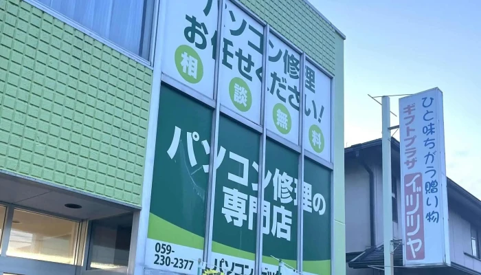 Pasokondotsuku24 San Zhong Jin Dian 津市 - 津市