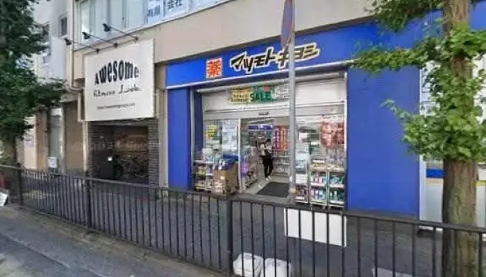 Pasokonsapo Tosenta Xi Gong Subete - 西宮市