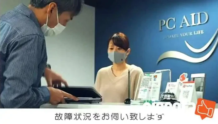 Pceido Bei Jiu Zhou Xiao Cang Dian De TaFu Jiu WindowsmacXiu Li Wu Liao Ji He O Na Ti Gong - 北九州市