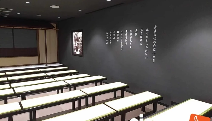 PhpYan Jiu Suo Wu Nei - 京都市