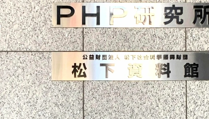 PhpYan Jiu Suo Instagram - 京都市