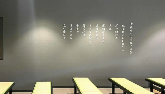 PhpYan Jiu Suo コメント - 京都市