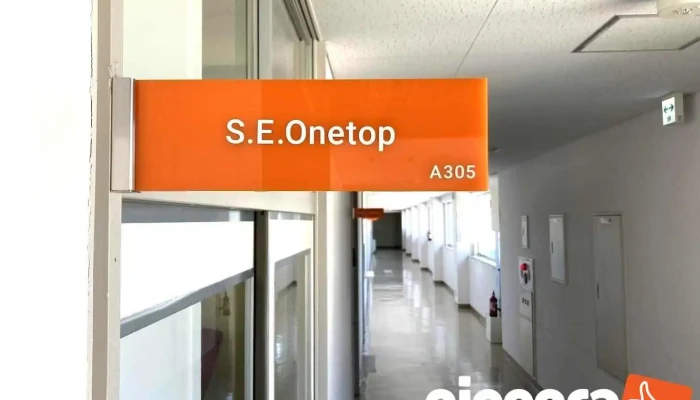 S.E.Onetop合同会社/S.E.Onetop.LLC - 村山市