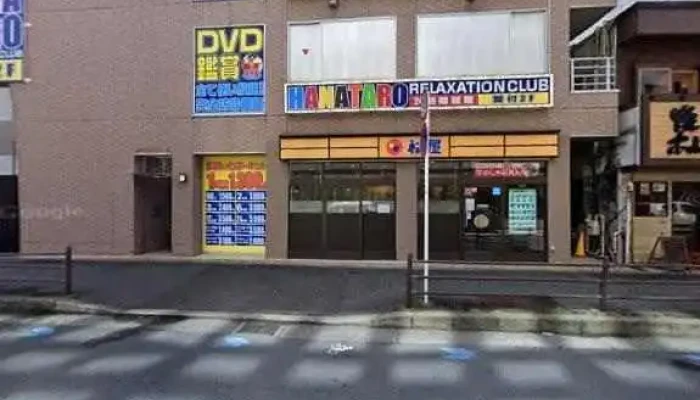 SanandosanzukonsaruteinguZhu Subete - 藤沢市