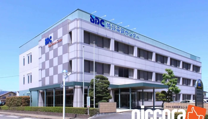 Sdcソリューションズ株式会社 - 佐賀市