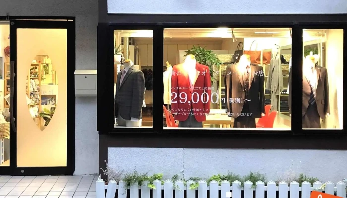 Style It -  Wu Nei - 福知山市