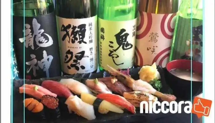 Sushi Bar The Nd  Yuan Hu Liao Li Yin MiWu - 網走市