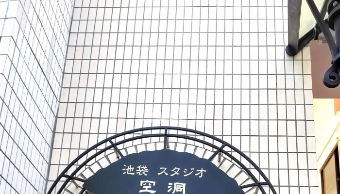 SutazioKong Dong 写真 - 豊島区