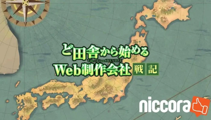TanecreativeZhu O Na Ti Gong - 佐渡市