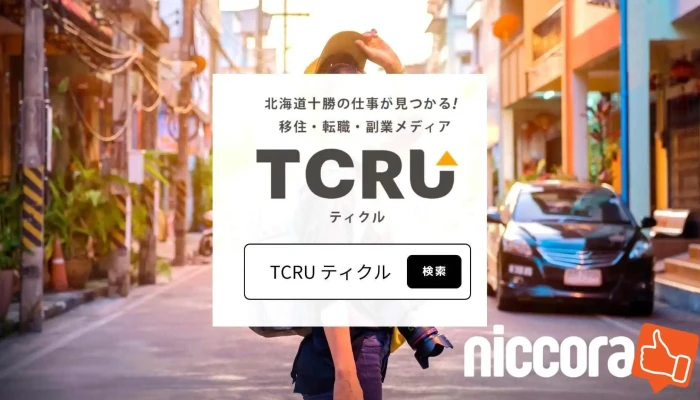 TcruteikuruBei Hai Dao Dai Guang Shi Sheng NoQiu Ren Yi Zhu Sheng Huo Medeia Subete - 帯広市