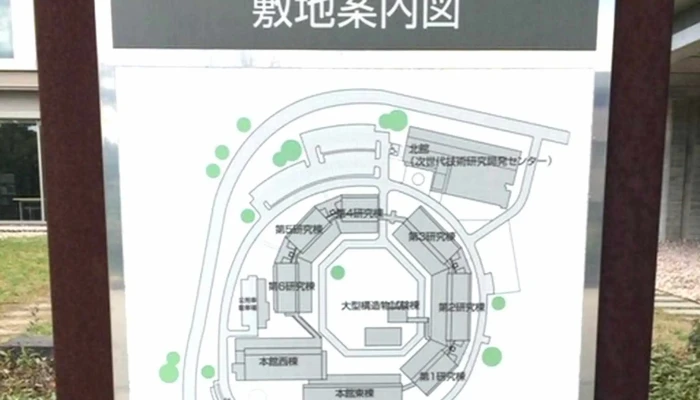 Tekunoa Kushimane 近く - 松江市