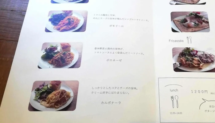 Tetehokuto プロモーション - 北斗市