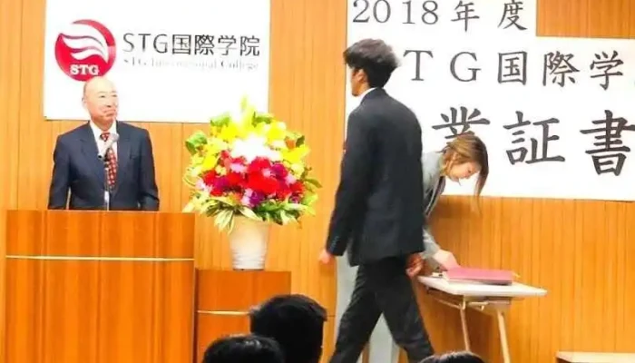 Titl Tokyo Institute Japan - 清瀬市