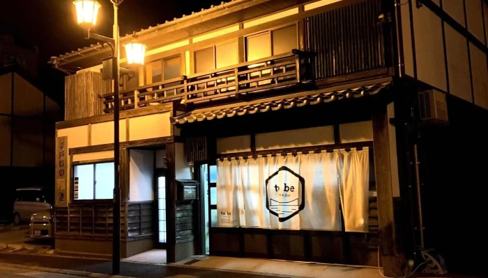 to be Hirado - 平戸市