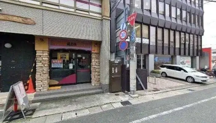 UtkonekutoZhu San Tian Ohuisu Sutori Tobiyu To 360deg Biyu - 三田市