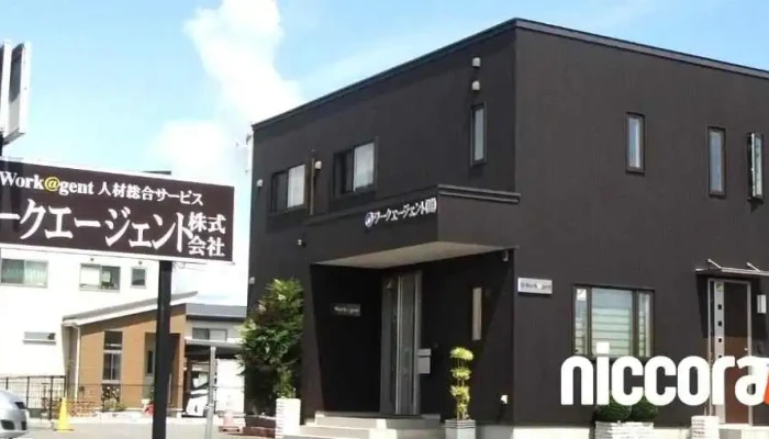 Wa Kue ZientoZhu O Na Ti Gong - 東根市