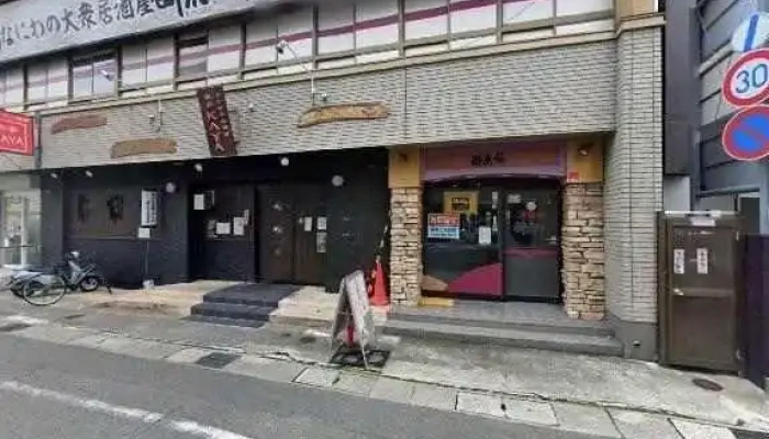 Wdb San Tian Ohuisu Subete - 三田市