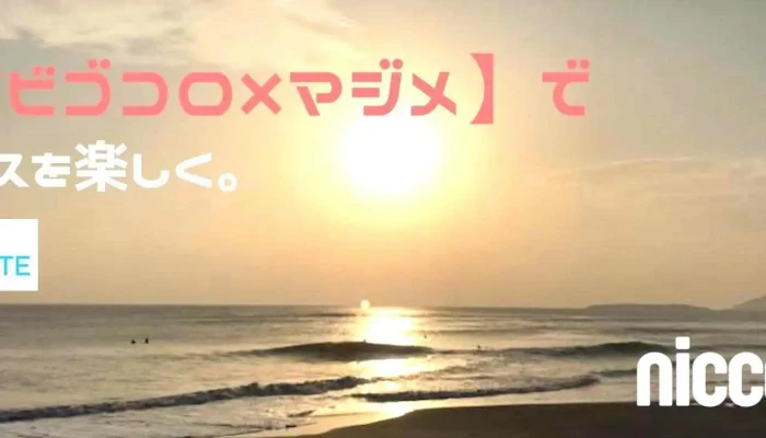 ∞create - 宮崎市