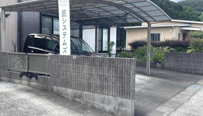【システムの伝導士】(株)匠システムズ - 松浦市
