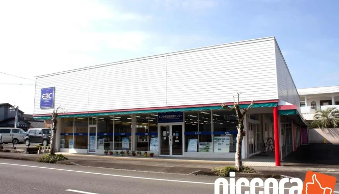 えびの市起業支援センター - えびの市