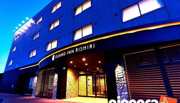 アイランドインリシリ（Island Inn Rishiri） - 利尻町