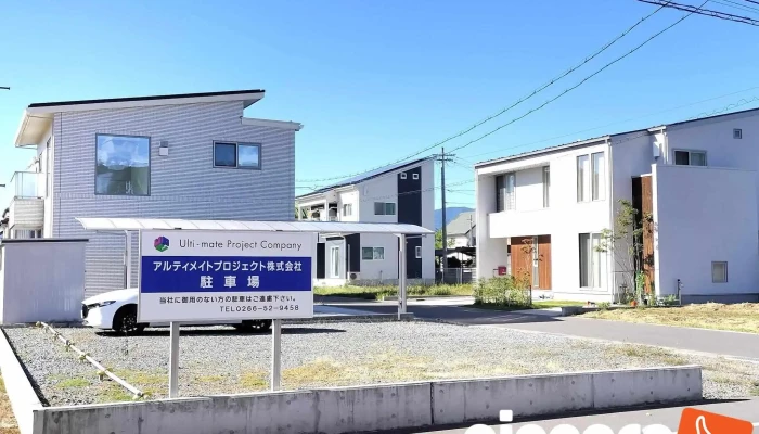 アルティメイトプロジェクト - 諏訪市