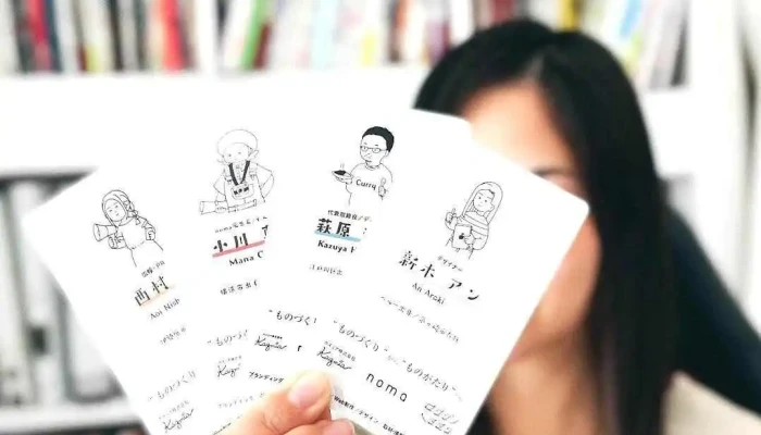 カズミア株式会社 - 海老名市