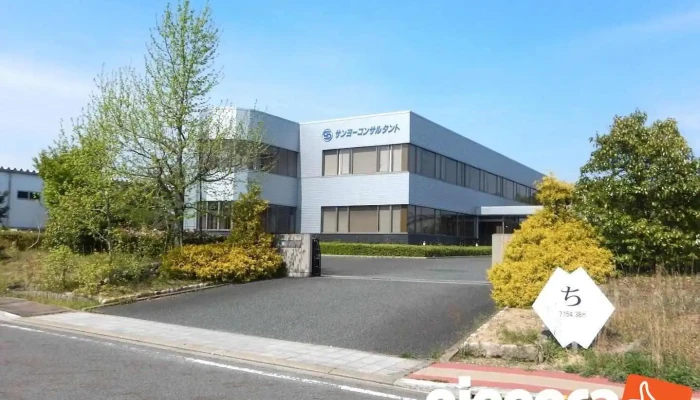 サンヨーコンサルタント株式会社 本社 - 宇部市