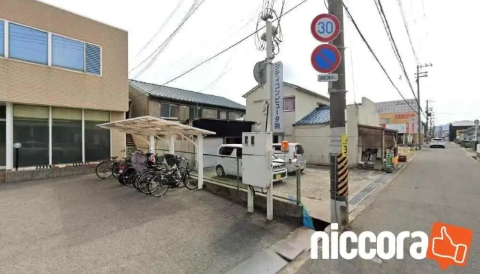 シティコンピュータ株式会社 - 和歌山市