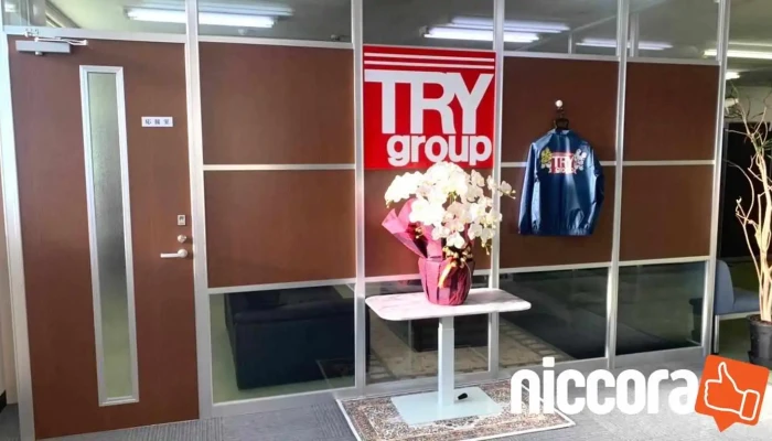 ジャパンホールディングス株式会社（トライグループ） - 小山市