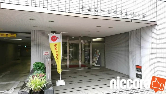 テクノ・マインド株式会社 福島支社 - 福島市