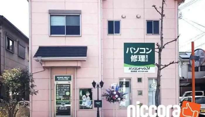 パソコンドック24 泉佐野店 - 大阪府泉佐野市