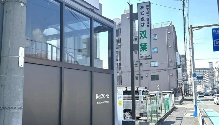 パソコン・スマホサポート JoyIT - 大阪府堺市