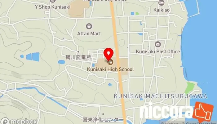ビジネスitコース - 国東市