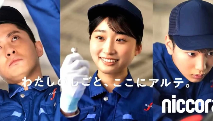 フジアルテ株式会社 小牧営業所 - 小牧市